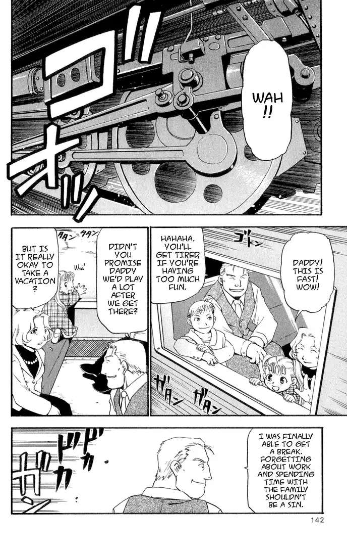 Fullmetal Alchemist Chapter 4 2
